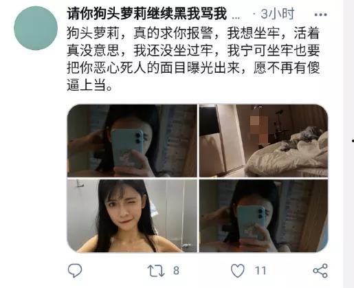 狗头萝前男友爆料视频,视频曝光惊人真相 第2张 狗头萝前男友爆料视频,视频曝光惊人真相 第2张