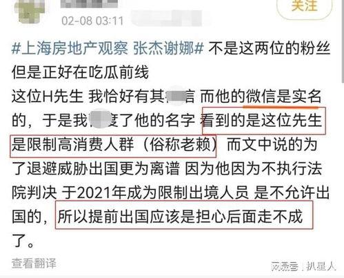 江西爆料者失踪案件最新,揭开真相背后的重重迷雾 第2张 江西爆料者失踪案件最新,揭开真相背后的重重迷雾 第2张