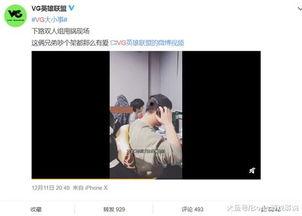 老白爆料刘心艺视频全集,老白爆料视频全集深度解析