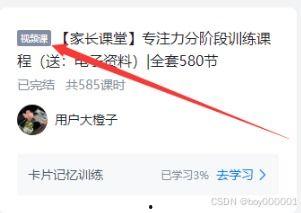 小浪最新爆料视频下载,精彩瞬间一网打尽