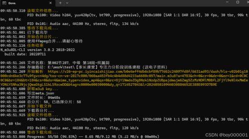 小浪最新爆料视频下载,精彩瞬间一网打尽  第2张